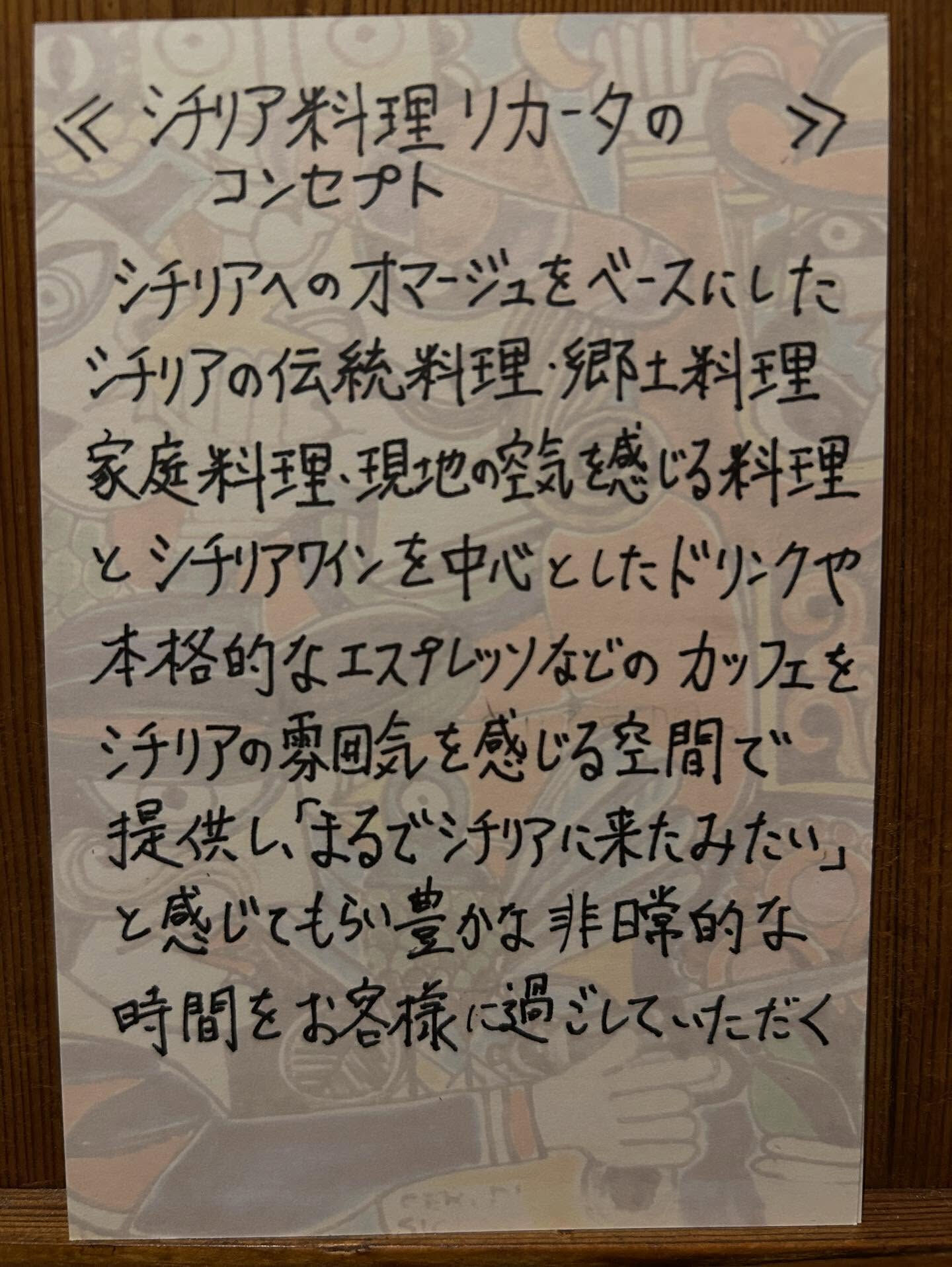 ー  スタッフ募集  ー