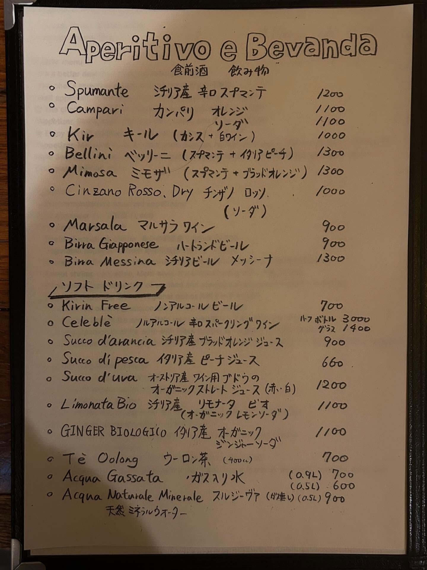 2025年12月3日　現在のメニューです