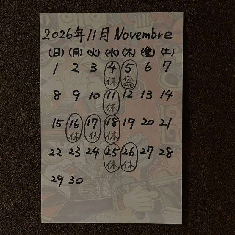 画像3581：11月営業日